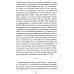 Сила мысли Объяснение Ницше. Сверхчеловек, воля к власти, любовь к судьбе