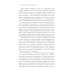 Странная девочка, которая влюбилась в мозг: Как знание нейробиологии помогает стать привлекательнее, счастливее и лучше