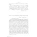 Энциклопедия конника Верховая езда: Метoда берейторского искусства, основанная на новых началах. Пер. с фр. № 52.
