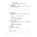 Начальная школа XXI века Литературное чтение. 3 кл.: Рабочая тетрадь. В 2 ч. Ч. 2. 12-е изд., стер