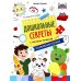 Дополнительное изображение книги «Развиваем логику: рабочая тетрадь»