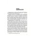 Антология гуманной педагогики Основы, принципы и методы системы воспитания и обучения Сухомлинского. Педагогика доброты и человечности (по трудам В.А. Сухомлинского)