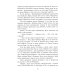 Кошкам можно все: повесть Кошкам можно все: повесть