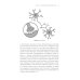 Странная девочка, которая влюбилась в мозг: Как знание нейробиологии помогает стать привлекательнее, счастливее и лучше