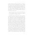 Интеллектуальная история Имплантация. Очерки генеалогии историко-филологического знания во Франции