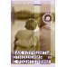 Компас для души Как улучшить отношения с родителями