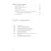 Детская ультразвуковая диагностика: В 5 т. Комплект + Справочник (комплект из 6-ти книг) Детская ультразвуковая диагностика: В 5 т. Комплект + Справочник (комплект из 6-ти книг)
