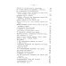 Энциклопедия конника Верховая езда: Метoда берейторского искусства, основанная на новых началах. Пер. с фр. № 52.