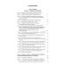 Комментарий к Трудовому кодексу Российской Федерации (постатейный). 6-е изд