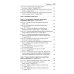 Комментарий к Трудовому кодексу Российской Федерации (постатейный). 6-е изд