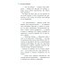 Дополнительное изображение книги «Слушай птиц: повесть»