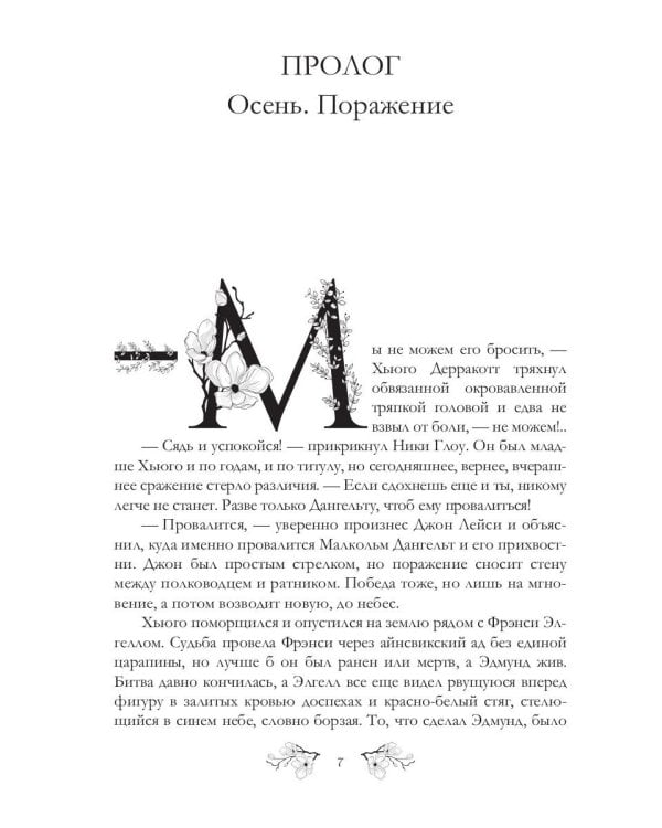 Время золота, время серебра