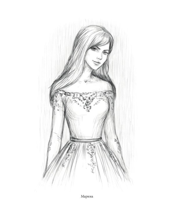 Любовь по-драконьи