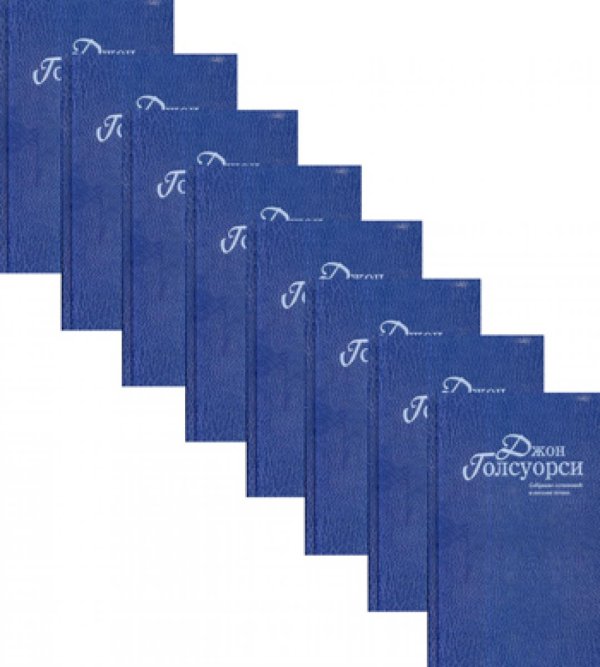 Собрание сочинений. В 8 т Собрание сочинений. В 8 т