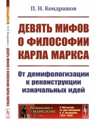 Вычислительные технологии. Базовый уровень
