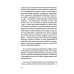 Почему Николай II допустил революцию 1905 года?