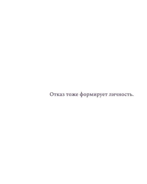 Ментальный веер Жаннетт Фишер. Психологические афоризмы.