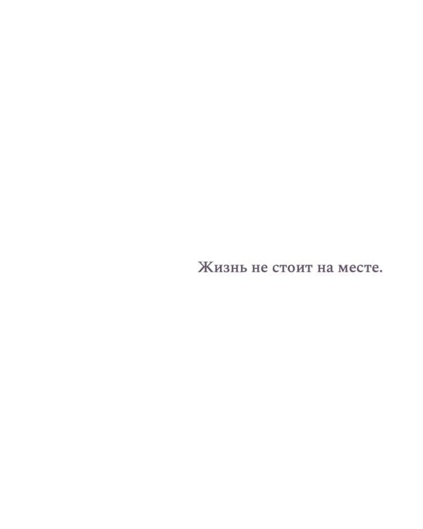 Ментальный веер Жаннетт Фишер. Психологические афоризмы.