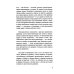 Почему Николай II допустил революцию 1905 года?