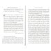 Евангельские притчи Господа нашего Иисуса Христа с толкованиями святых отцов и учителей церковных