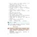 Литературное чтение. 4 кл. Учебная хрестоматия. В 2 ч. Ч. 1. 13-е изд., стер