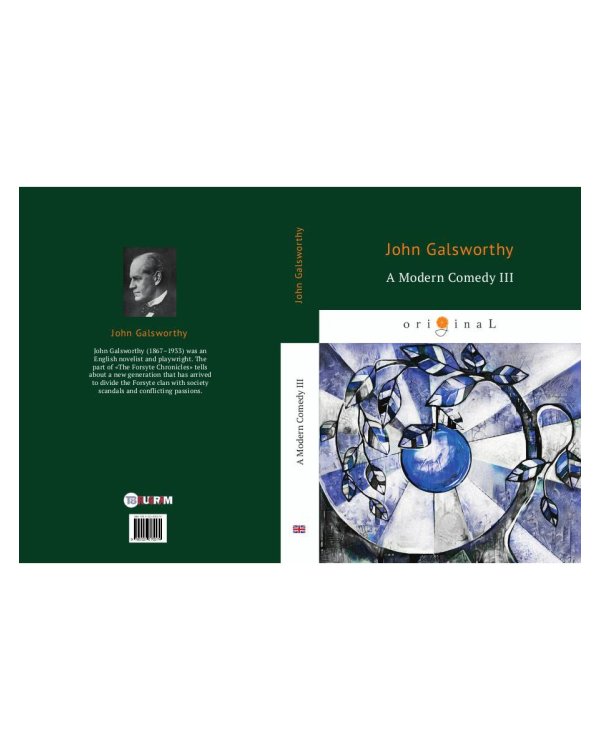 A Modern Comedy 3 = Современная комедия 3: кн. на англ.яз