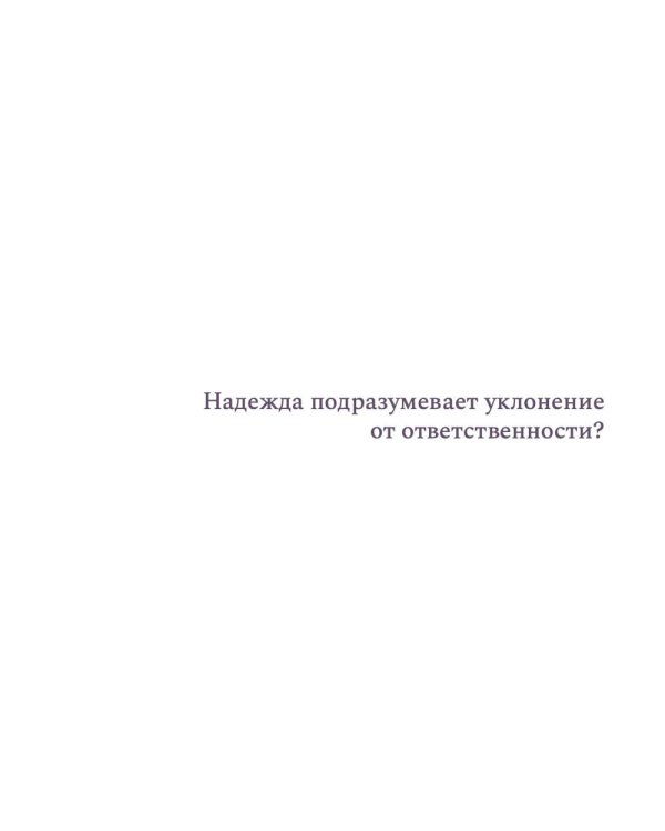 Ментальный веер Жаннетт Фишер. Психологические афоризмы.