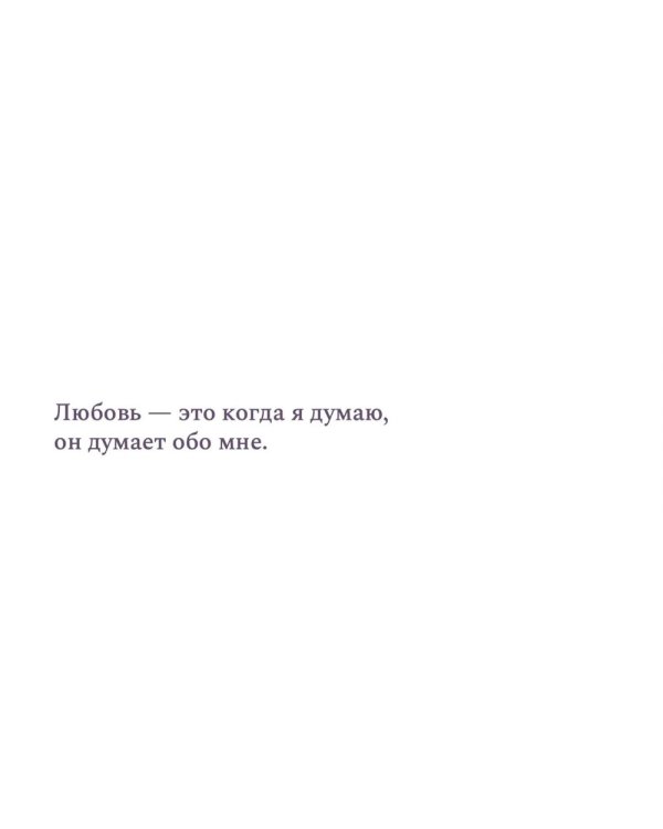 Ментальный веер Жаннетт Фишер. Психологические афоризмы.