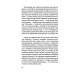 Почему Николай II допустил революцию 1905 года?