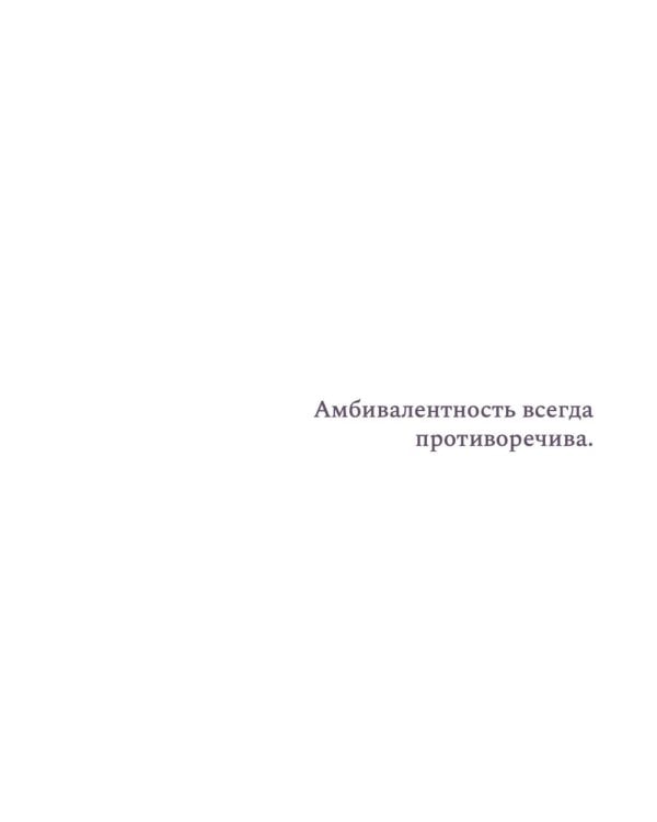 Ментальный веер Жаннетт Фишер. Психологические афоризмы.