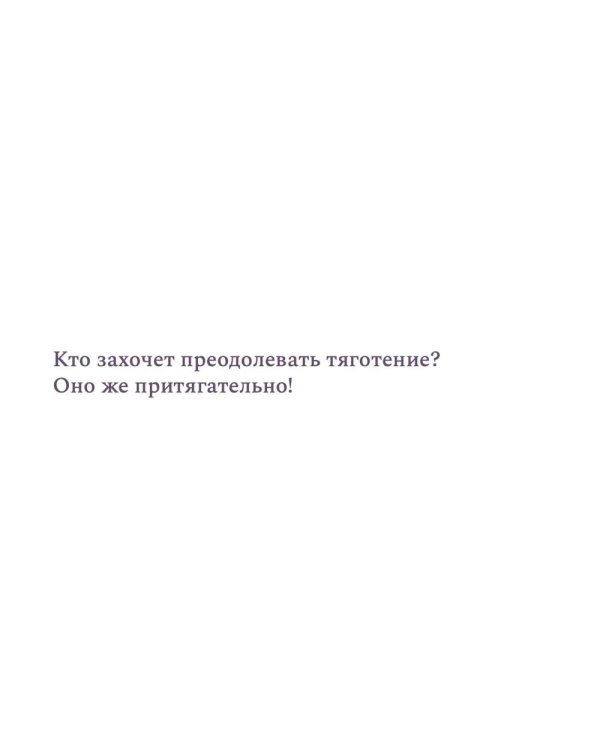 Ментальный веер Жаннетт Фишер. Психологические афоризмы.