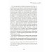 Материнские заметки: сборник статей. 3-е изд
