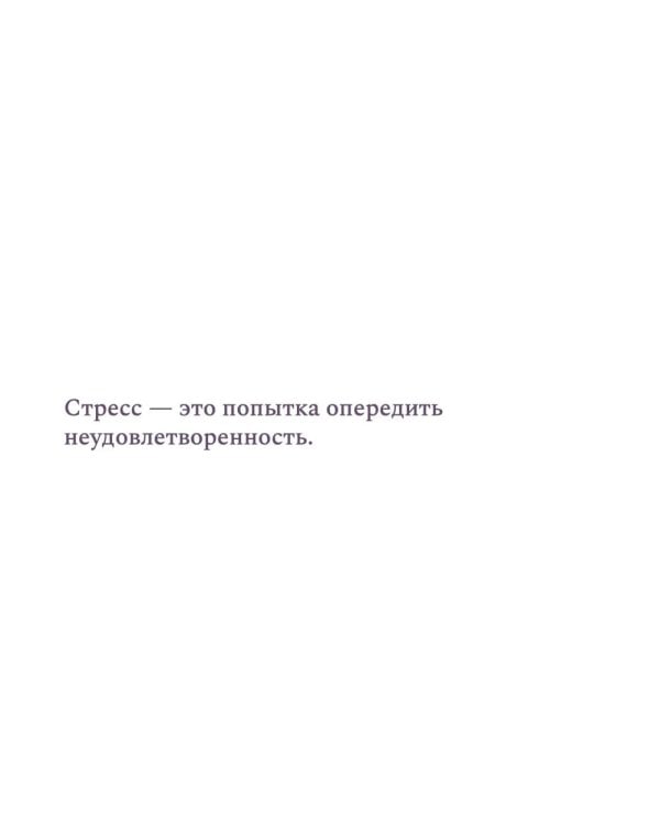 Ментальный веер Жаннетт Фишер. Психологические афоризмы.