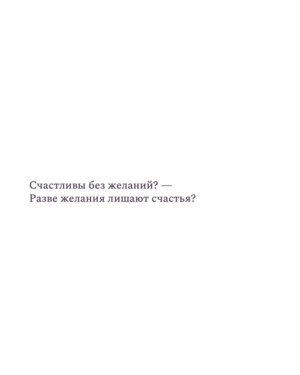 Ментальный веер Жаннетт Фишер. Психологические афоризмы.