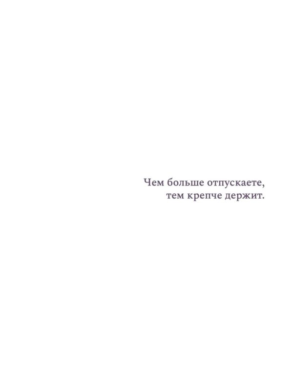 Ментальный веер Жаннетт Фишер. Психологические афоризмы.
