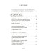 Материнские заметки: сборник статей. 3-е изд