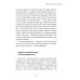 Материнские заметки: сборник статей. 3-е изд
