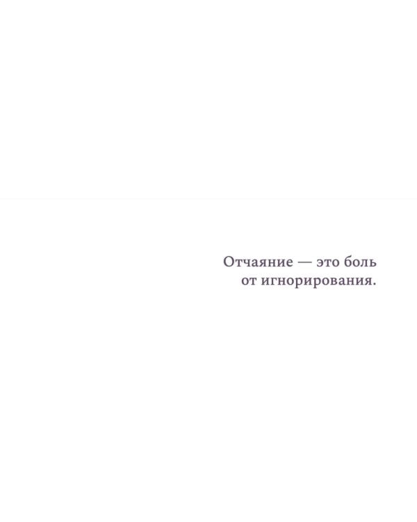 Ментальный веер Жаннетт Фишер. Психологические афоризмы.