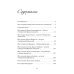 Дополнительное изображение книги «Инструкция к себе. 8 шагов практикующего психолога»