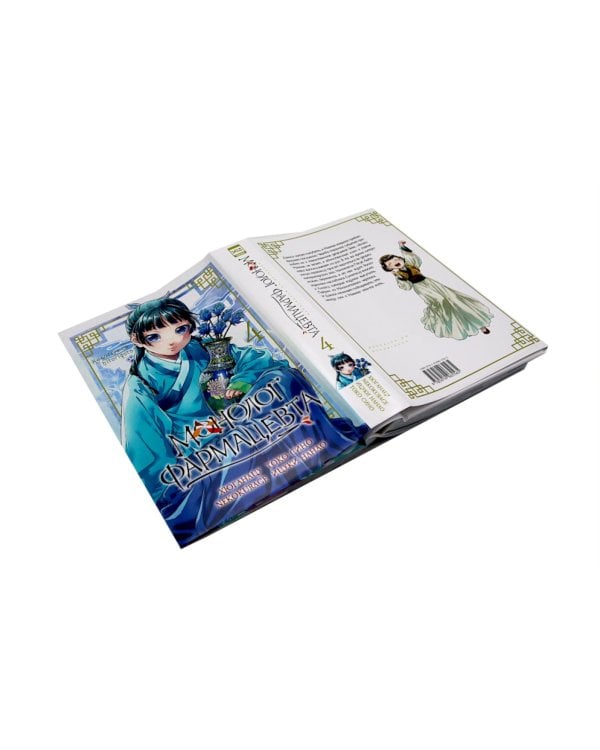 Монолог фармацевта. Т. 3-4 (комплект из 2-х книг)