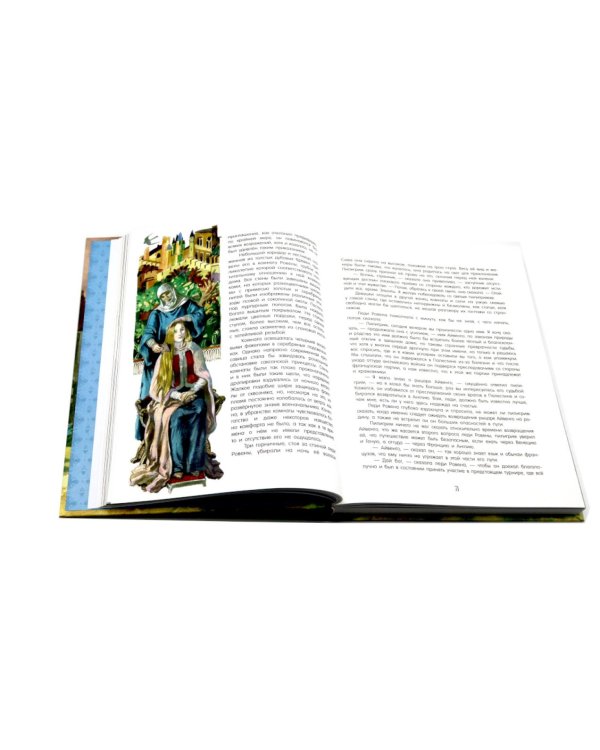 Айвенго. Приключения Оливера Твиста (комплект из 2-х книг)