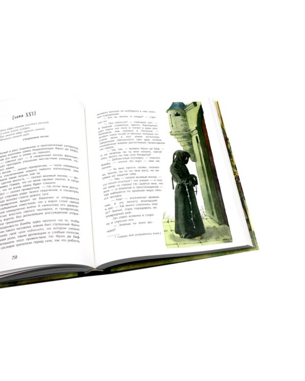 Айвенго. Приключения Оливера Твиста (комплект из 2-х книг)