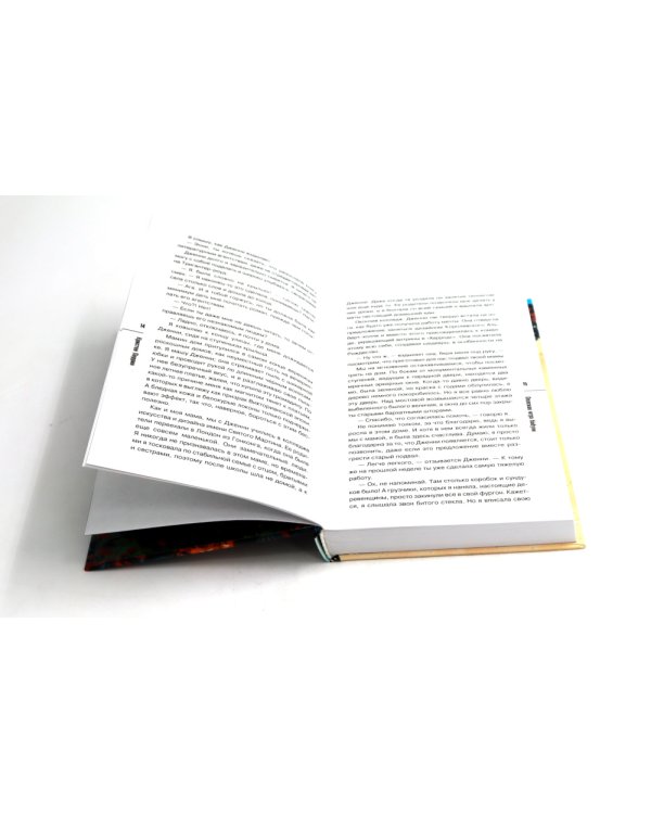 Убийства и кексики; Опасная игра бабули (комплект из 2-х книг)