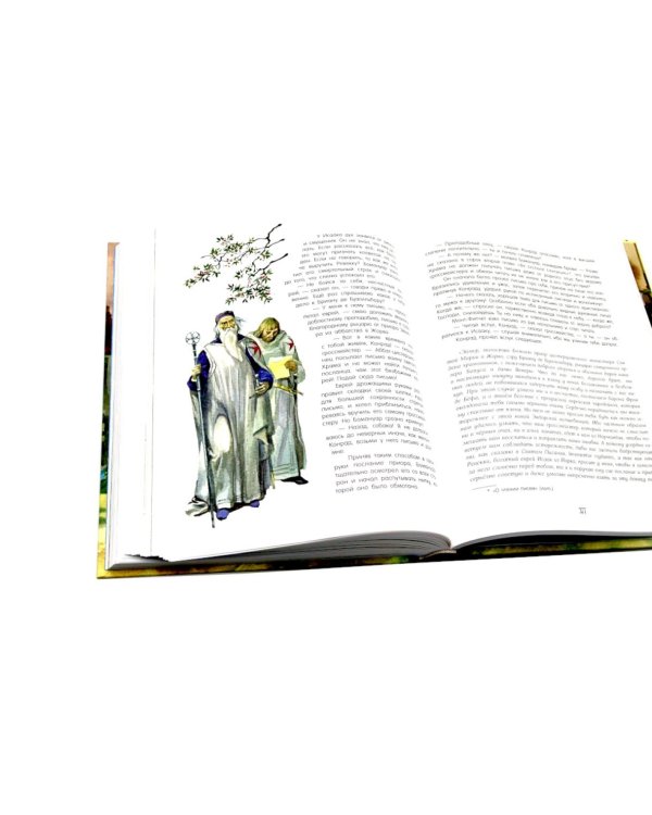 Айвенго. Приключения Оливера Твиста (комплект из 2-х книг)