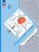 Литературное чтение. 4 кл. Учебная хрестоматия. В 2 ч. Ч. 2. 13-е изд., стер
