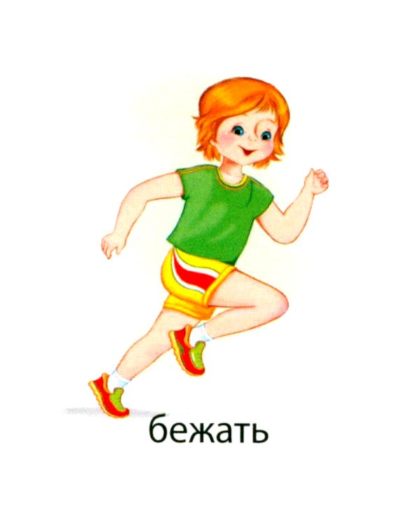 Запоминай английские слова. Комплект мини-карточек для изучения английского языка