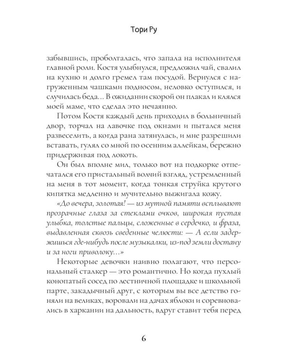 Первый / последний