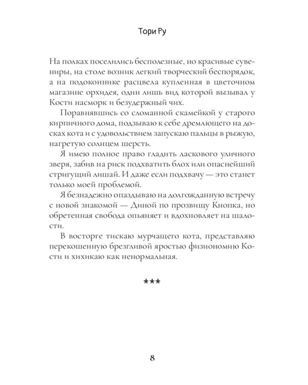 Первый / последний