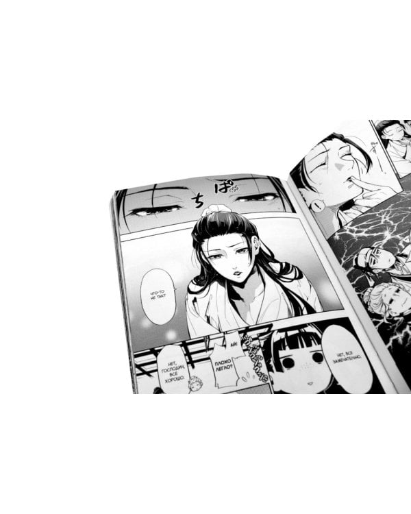 Монолог фармацевта. Т. 3-4 (комплект из 2-х книг)