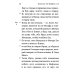 Святое Евангелие (красный). Слова Спасителя выделены красным цветом. 5-е изд